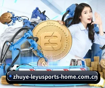 国际化进程(leyu)