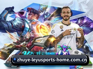 乐鱼 APP - leyu